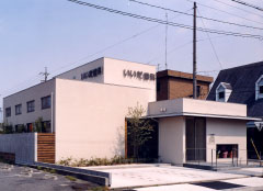 いいだ歯科医院 外観
